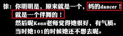 大家|玲花我跟大家一样在线吃瓜 艺人Yamy能否翻身？你支持谁？