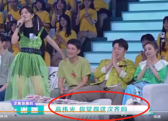 杨幂叫公司艺人重喊口号，谢娜却在场出难题，高伟光回答显情商高