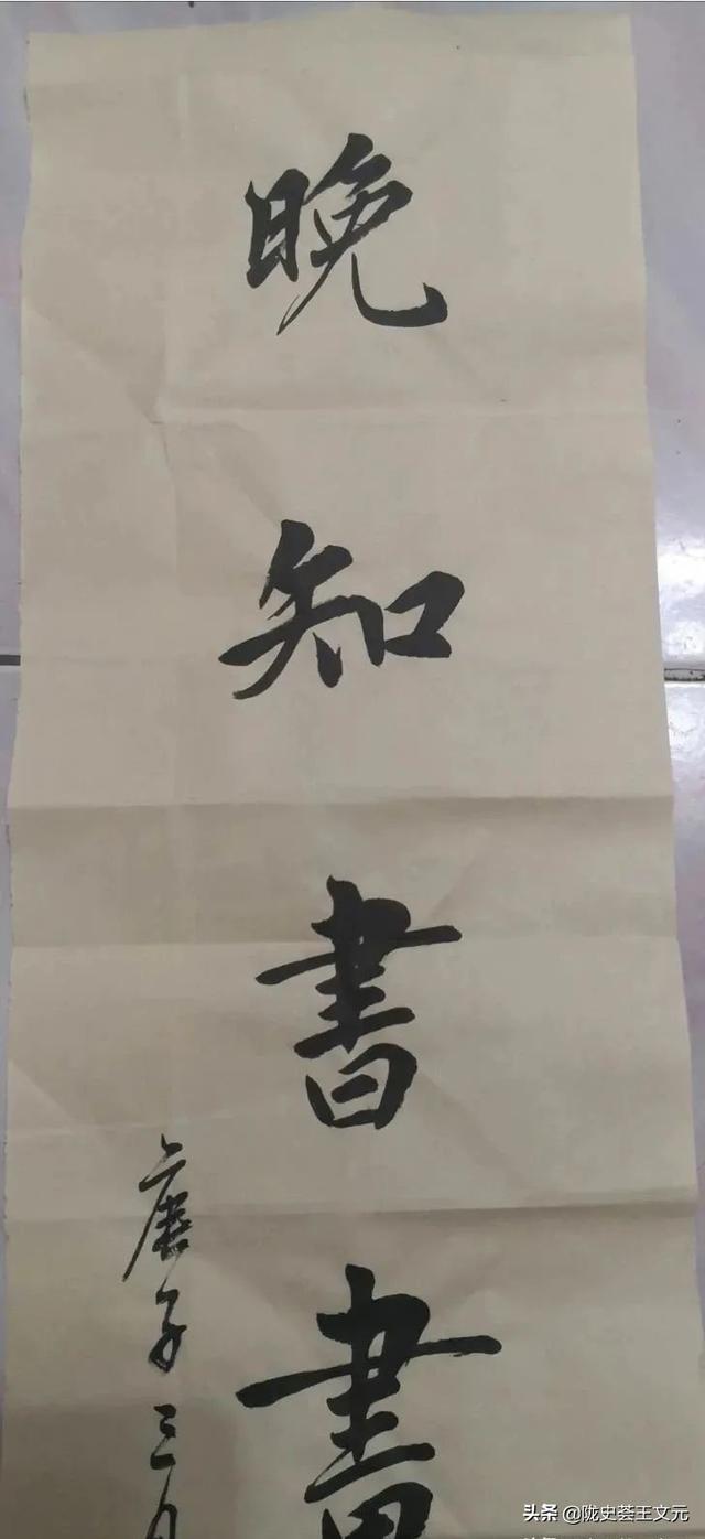 书法写不好，五成因素是不会选笔！好笔难选，