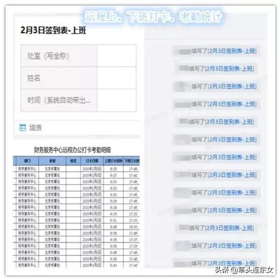FSSC专家分享：疫情下，阳光保险集团财务共享应
