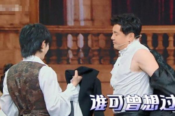 金瀚叫来4位帅哥，其他妻子都来了兴趣，谁注意