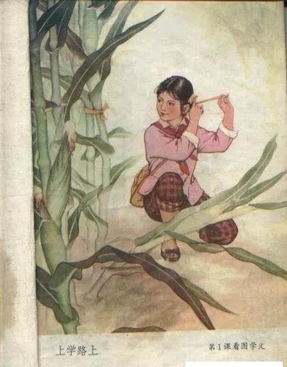 70年代小学语文课本第3册经典课文内容，朴实无