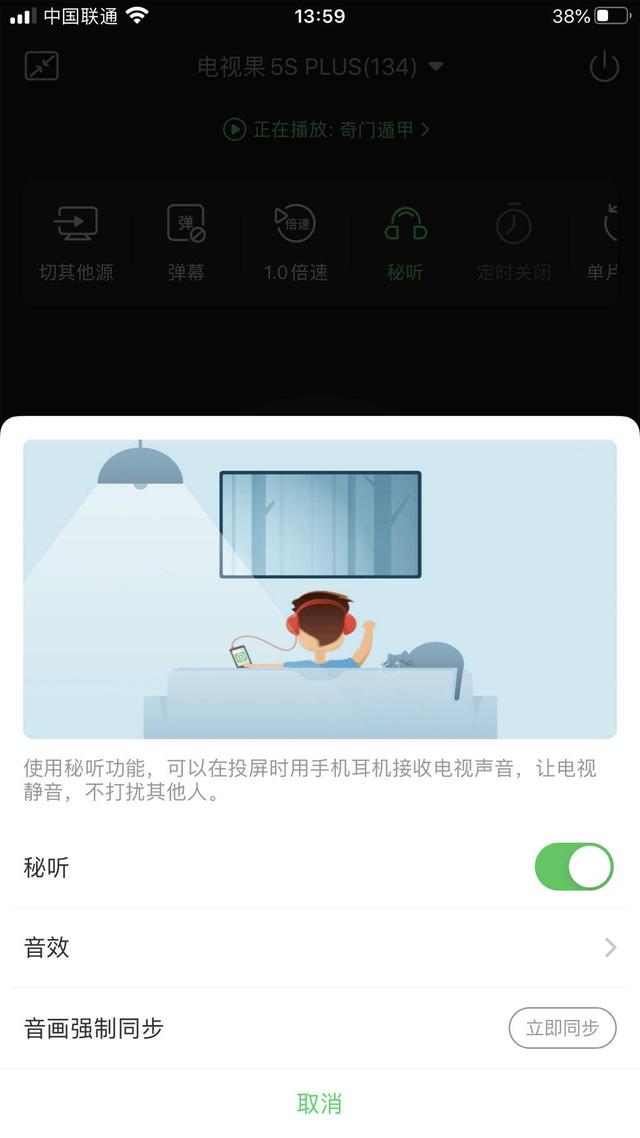智能投屏，随身携带——爱奇异电视果5S测评