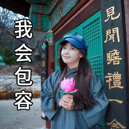 被称娱乐圈心机女的她，终于复仇成功了？