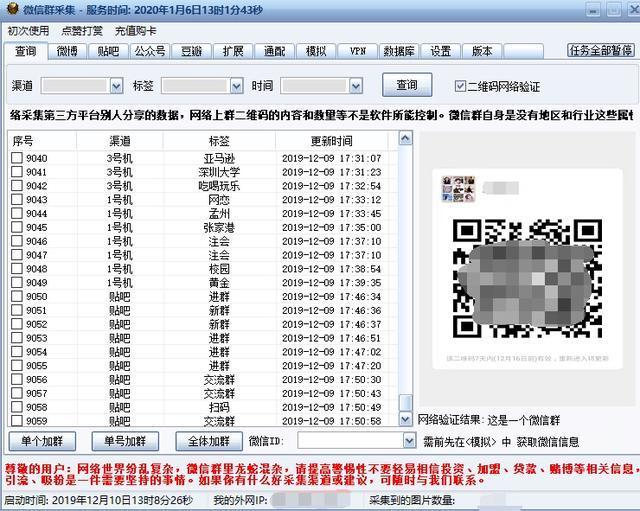 手机怎么高效精准营销？