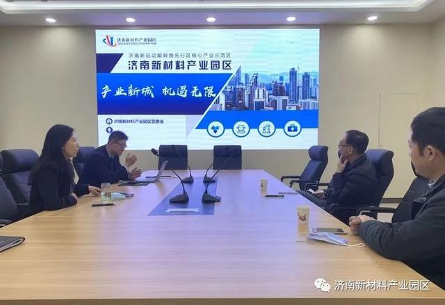 投资促进局|鼓足干劲 压实责任 吹响加快项目落地号角