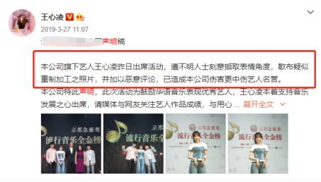 甜心教主变成赵四？37岁王心凌脸僵不敢认！和富