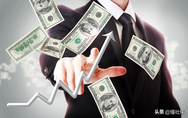 社保已经交缴纳了12年，最后三年按照300%缴纳划