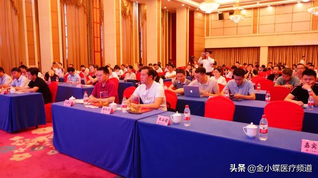 金蝶医疗互联网+智慧中医平台亮相湖南中医药信息技术与应用大会
