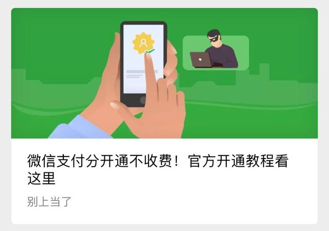 免押一条龙，芝麻信用的最有力竞争对手来了