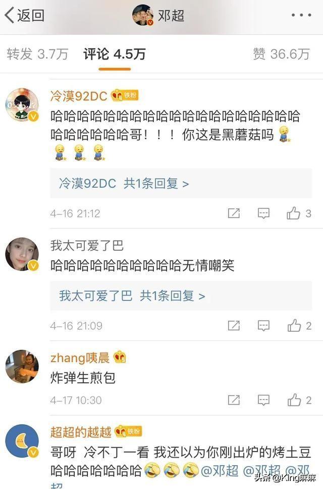 黄磊的炒菜,岳云鹏的饺子,邓超的生煎,娘娘