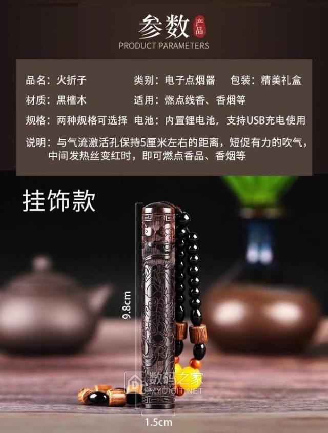 轻轻一吹即可点燃，现代火折子USB充电打火机拆
