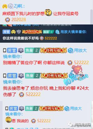 梦幻西游：鱼总将征战8月份服战！菠萝：我与姑苏城服战队共存亡