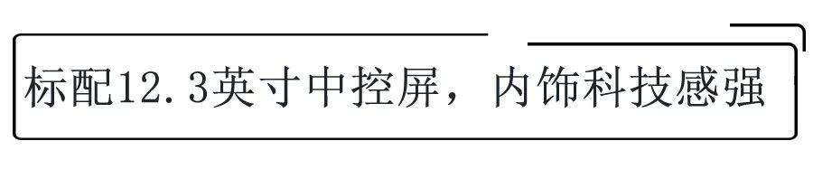 全系2.0T+8AT，标配7安全气囊，福特锐际买哪款更值？