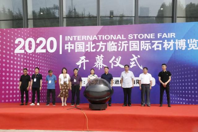打响石材展会第一枪！2020中国北方临沂石博会火参展商盛赞