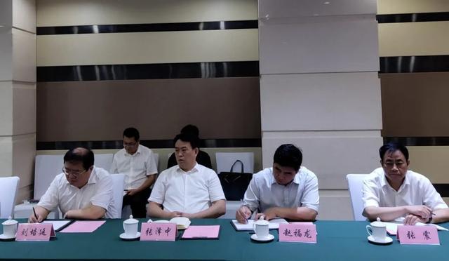 菏澤市與港口集團簽署戰略合作協議