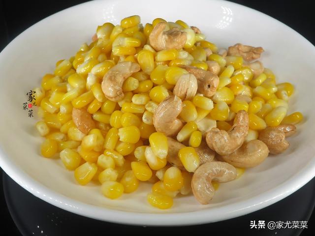 玉米和它是绝配，做法简单，菜色金灿，口感甘甜，比吃肉强