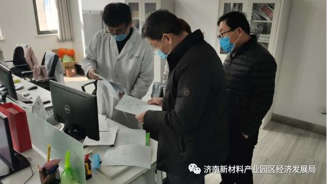 【部门动态】经济发展局及相关部门开展疫情防控工作