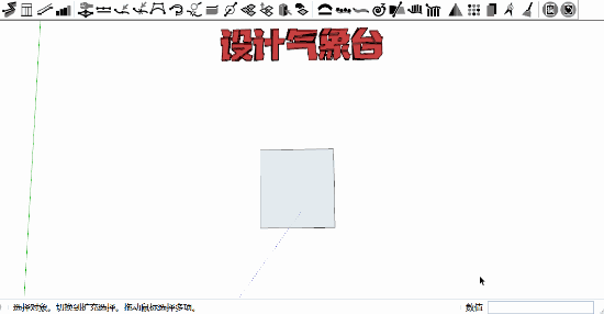 同事连夜建的SU模型，结果我用神器五分钟就建好