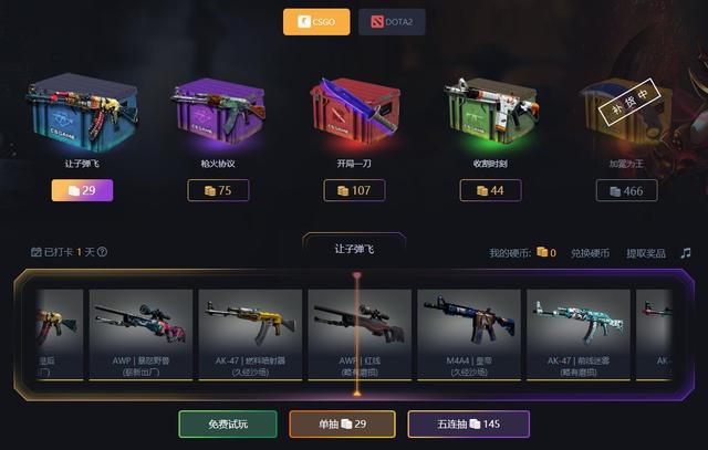 C5GAME推出CSGO冶炼玩法，据说能开到的刀子