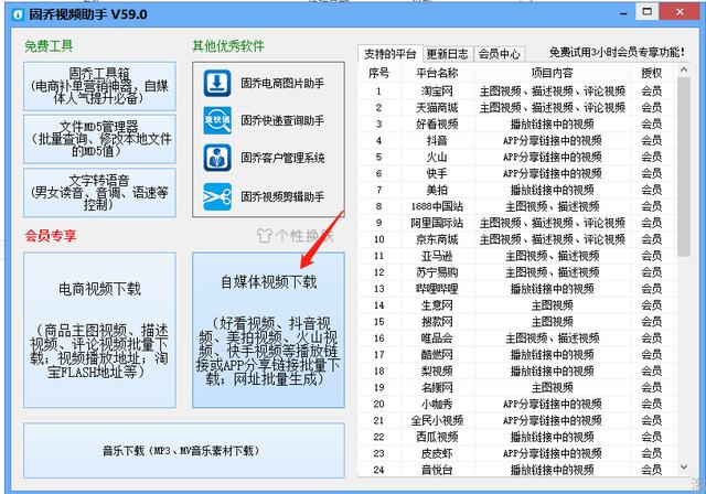 搬运快手视频一个月赚5000多，只需两个工具，干货实操分享