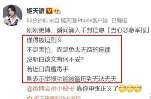 德云社主力成员纷纷遭到举报，祈求大家不要举