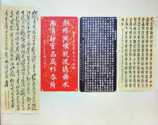 雅逸堂文化健身共享空间壁上书写汉字进入社区活动正式启动