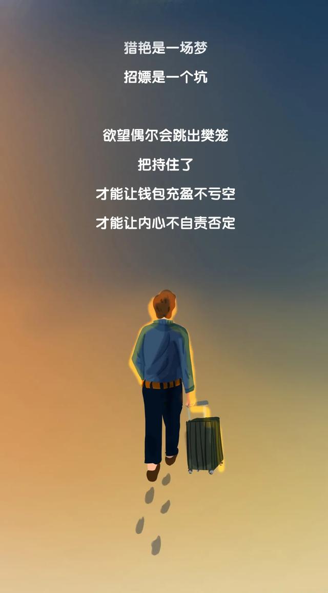 重庆|出差男人的夜晚有多刺激？警察蜀黍：你看看他→