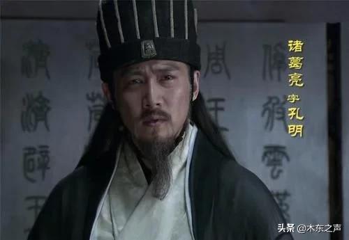 诸葛亮挥泪斩马谡 ，街亭失守非马谡一人之过