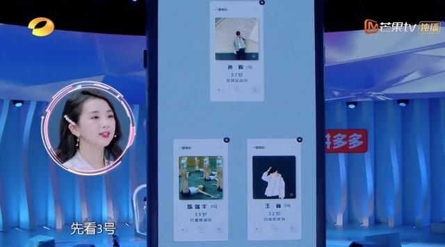 专访《一键倾心》总导演刘觉｜把新时代青年的