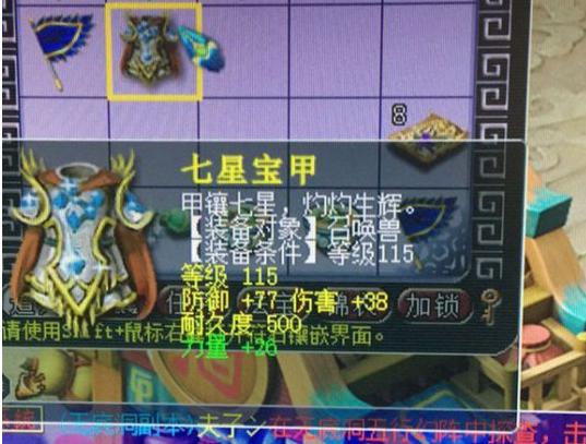 梦幻西游：打大海龟掉落万元装备！李永生巡逻东海湾14年都未遇到