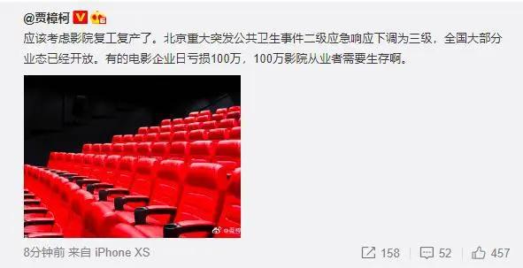 5000家影视公司死亡！博纳副总黄巍凌晨跳楼，知