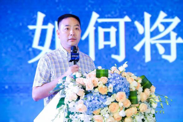 智者有为 勇创未来丨箭牌卫浴2020年VIP高峰论坛圆满收官