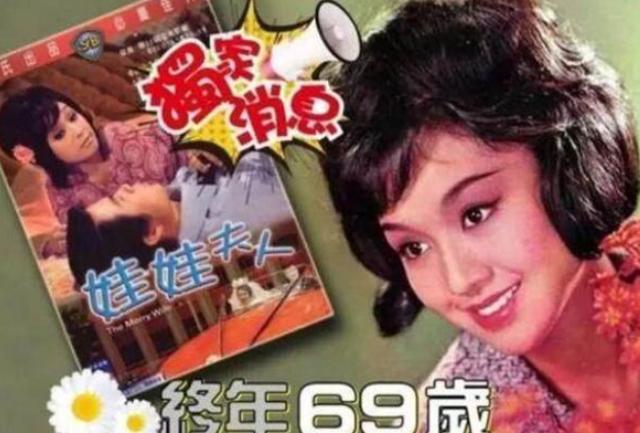 17岁影后李菁，亲人离世沉迷赌博输光家产，因病暴毙家中无人知