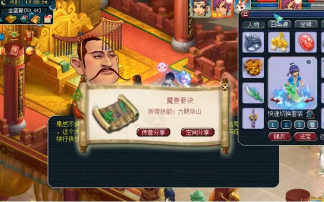 梦幻西游：玩家千亿兽诀6连击，有力劈还有善恶，爽歪歪