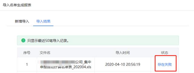 企业汇缴刚结束，马上又来3件大事！本月都必须