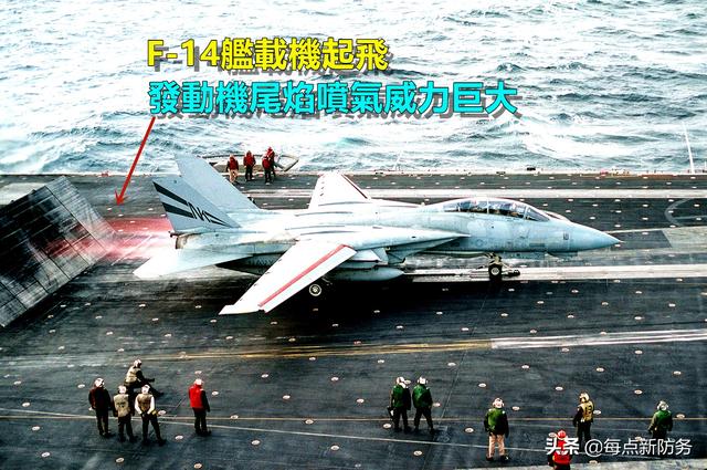 偏流板：歼-15的起飞“功臣”，所有航母不可或
