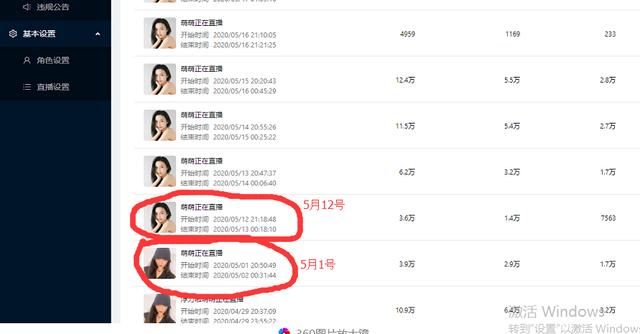 谁在说谎？权威媒体爆料演员牛萌萌吸毒，牛萌