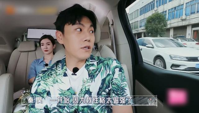 秦昊录制《婆妈》自曝演戏经历，袒露心路历程