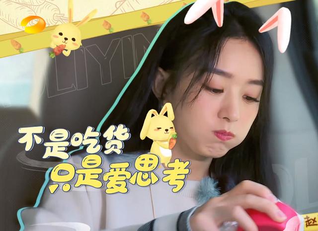 赵丽颖否认自己是吃货，直言思考才吃东西，但却被自己的举动出卖