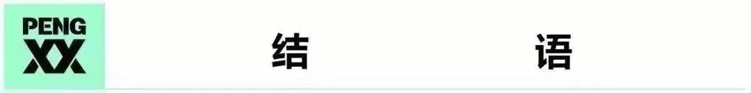 2020年上半年剧集市场观察：大剧疲软，短剧争锋 | 鲜剧