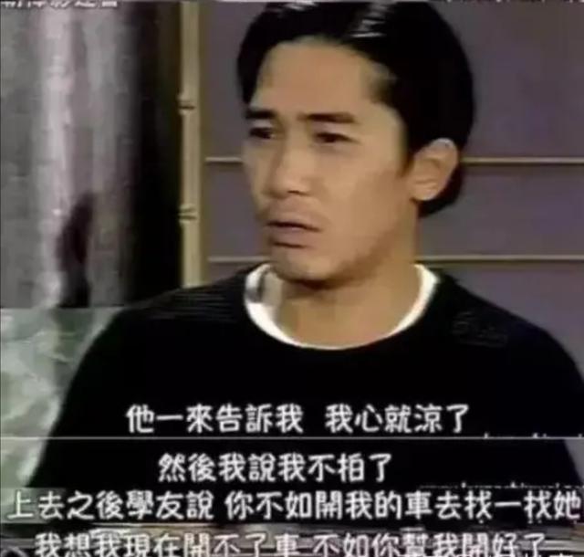 30年前，帮刘嘉玲摆平"绑架案"，夺回照片的陈慧敏是什么来头