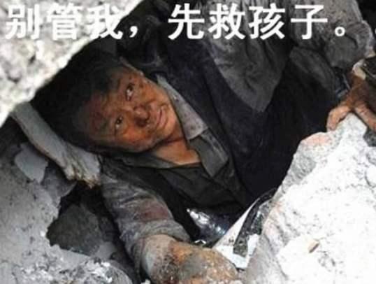 汶川地震12年，缅怀逝者 致敬重生，祝福汶川 愿