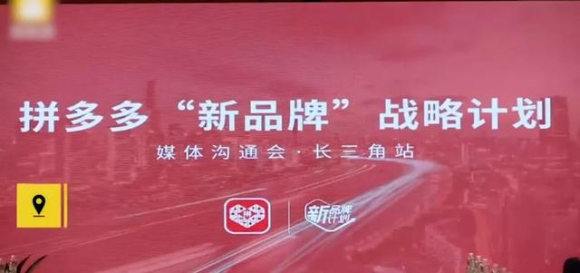两年拼出5000亿！善谋黄峥，凶猛多多
