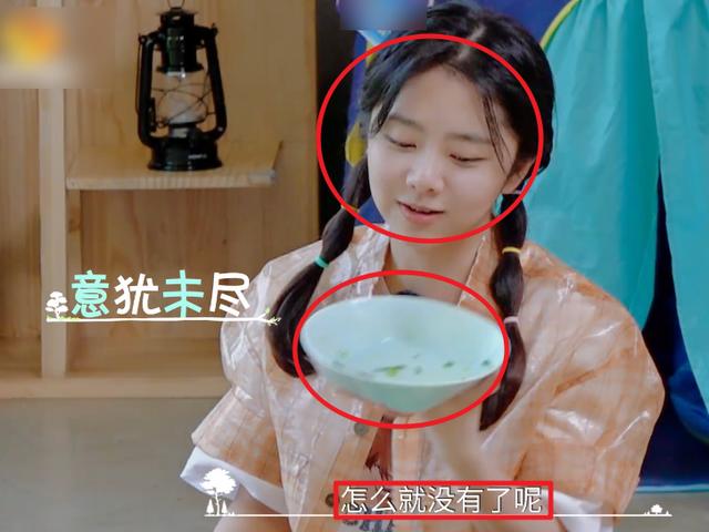 谭松韵追着吴奇隆给做面条，吃完后下意识的话