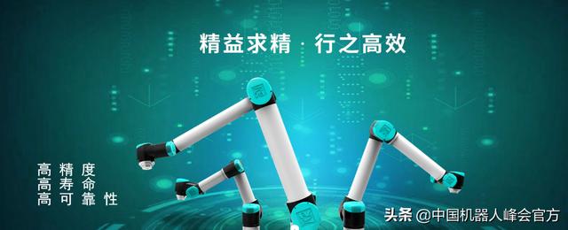 珞石机器人猎户星空智行者擎朗智能上榜新基建产业独角兽TOP100