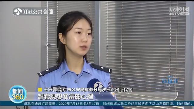 委托“网站”出售古钱币 货没卖出，自己却破了财