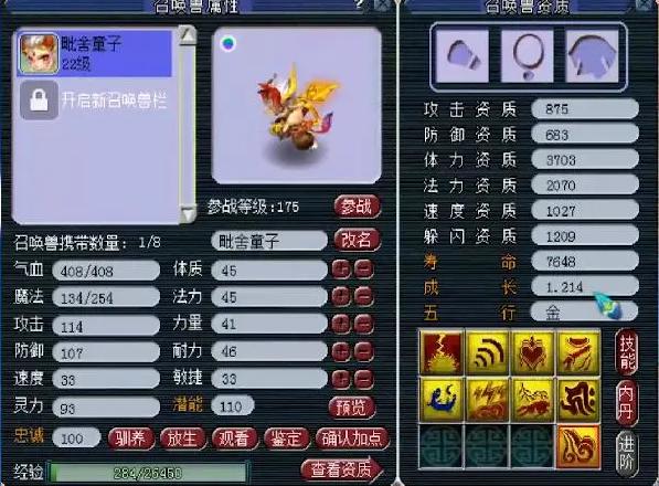 梦幻西游：个性大海龟改书本以为是结局，结果只是开胃菜