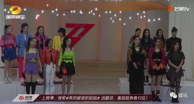 集体素颜名场面！《姐姐》播出第一次公演，后期却没顾上调色美颜