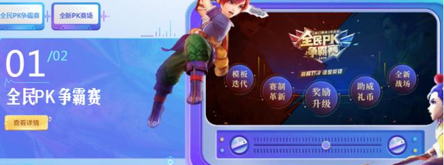 梦幻西游：发布会爆料，全新资料片“绘梦山河”火热来袭